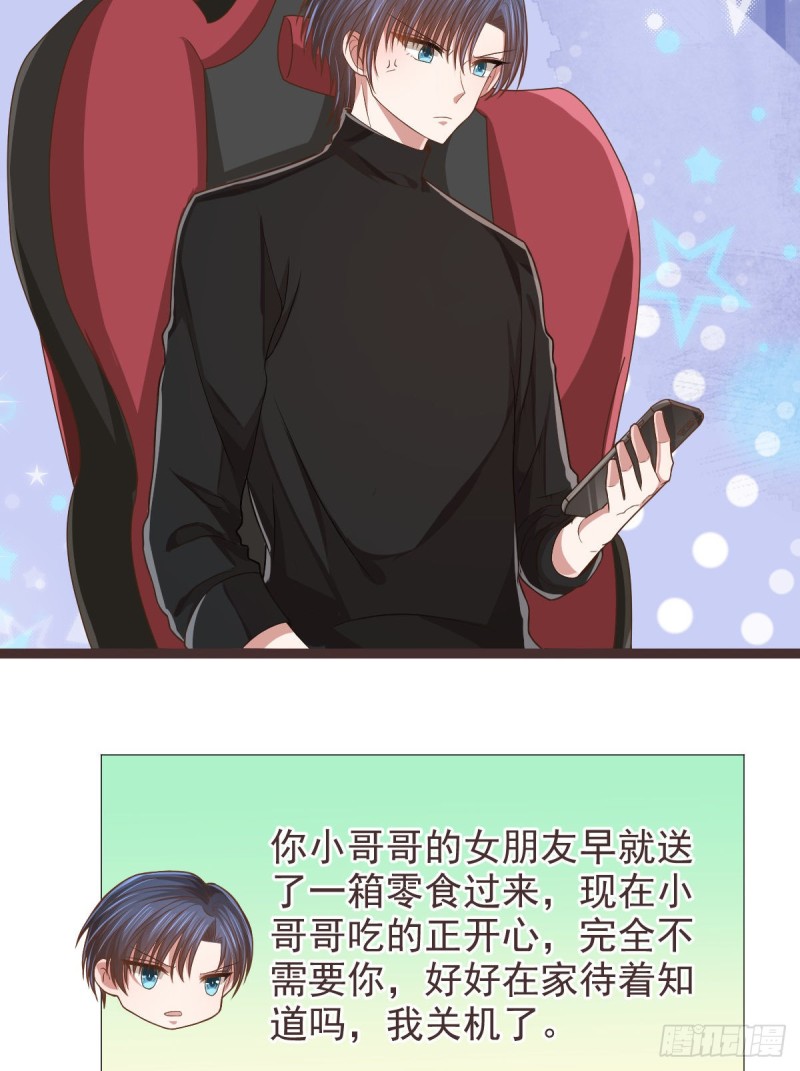 第71话(1/2)-第73话