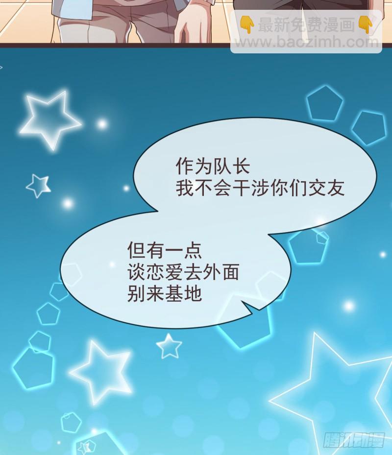 第71话(1/2)-第73话