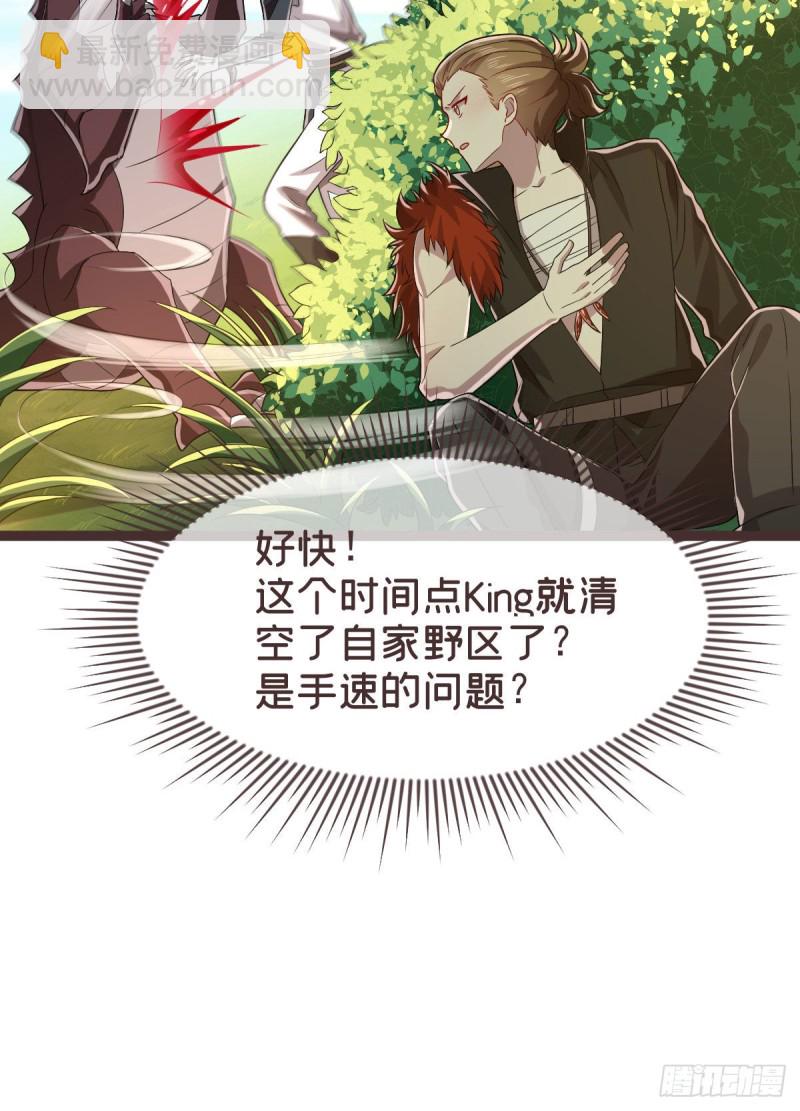 第73话-第75话