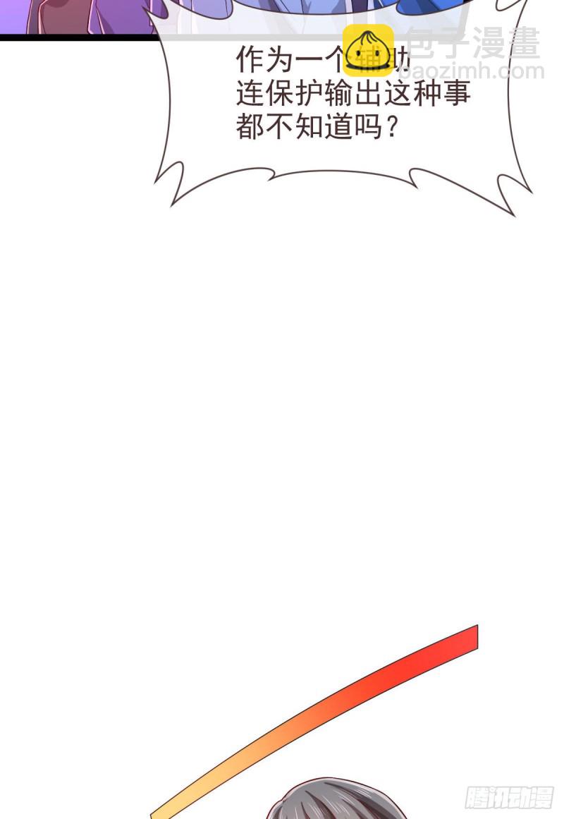 第73话-第75话