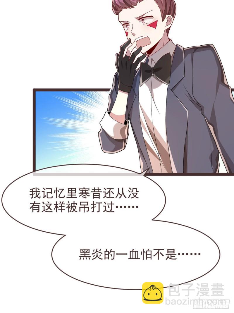 第73话-第75话