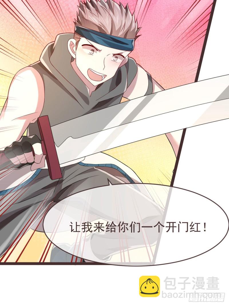 第73话-第75话
