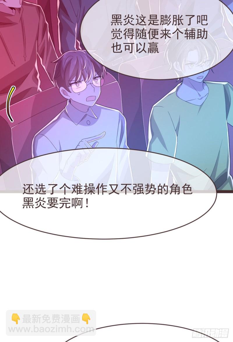 第73话-第75话