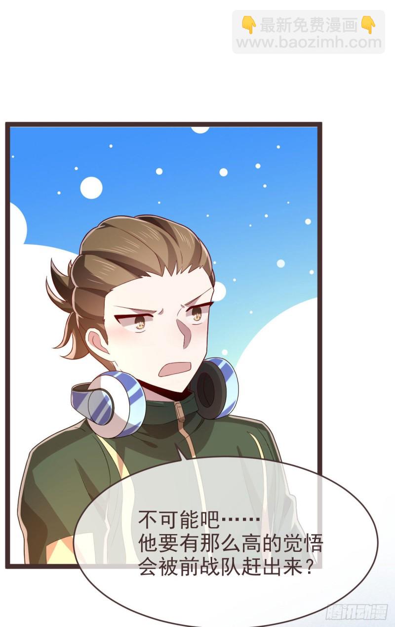 第73话-第75话
