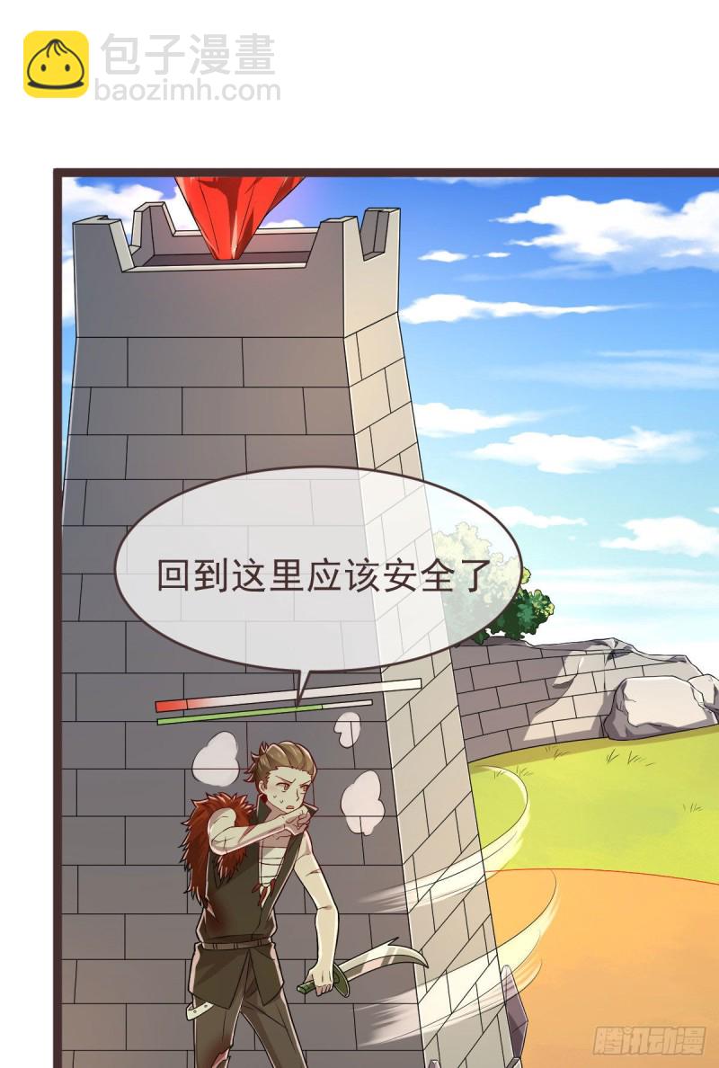第73话-第75话