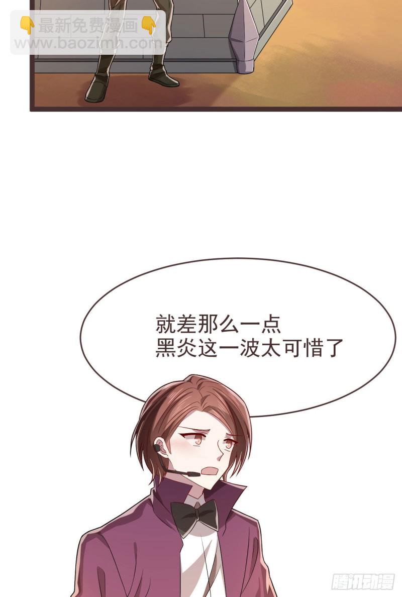第73话-第75话