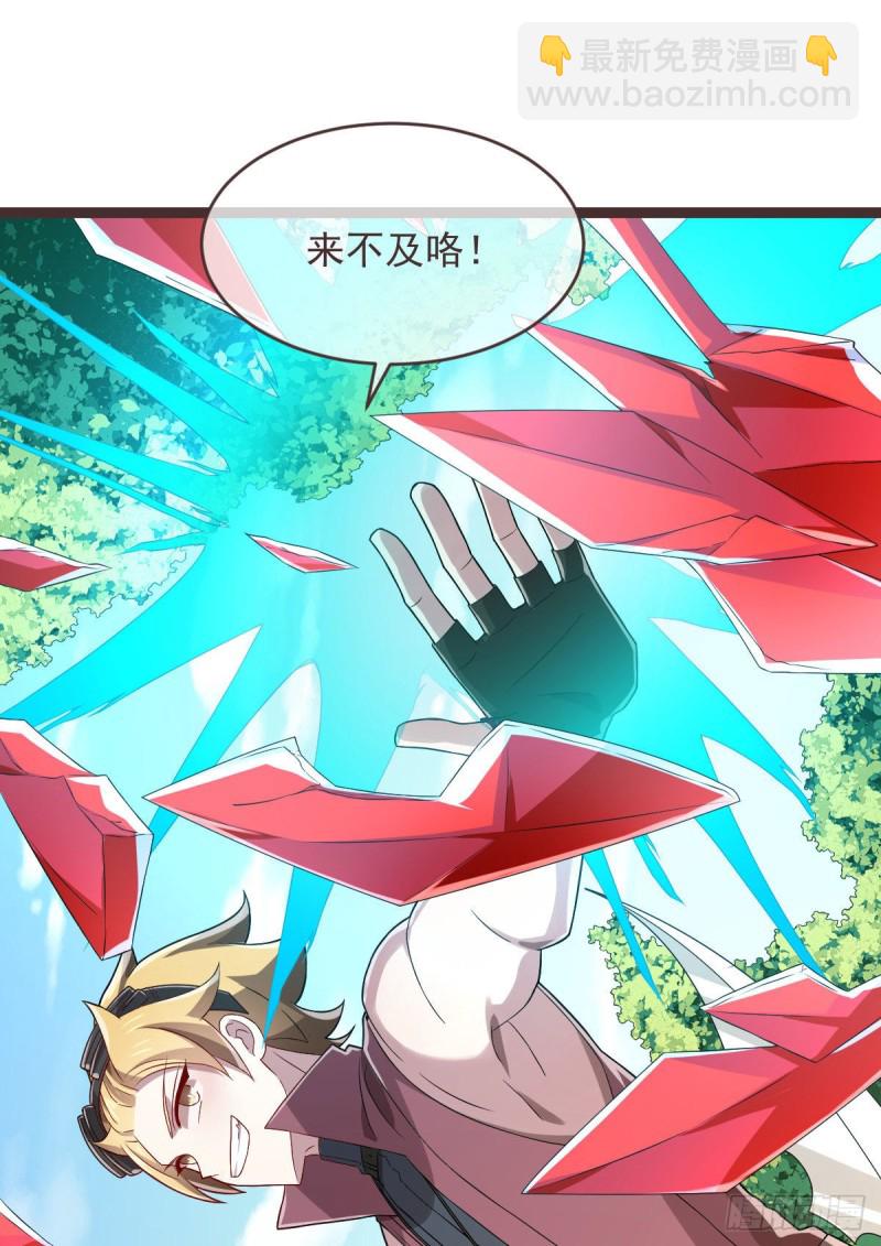 第75话(1/2)-第77话