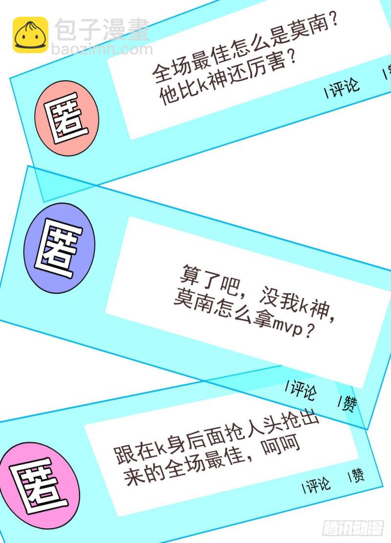 第75话(1/2)-第77话