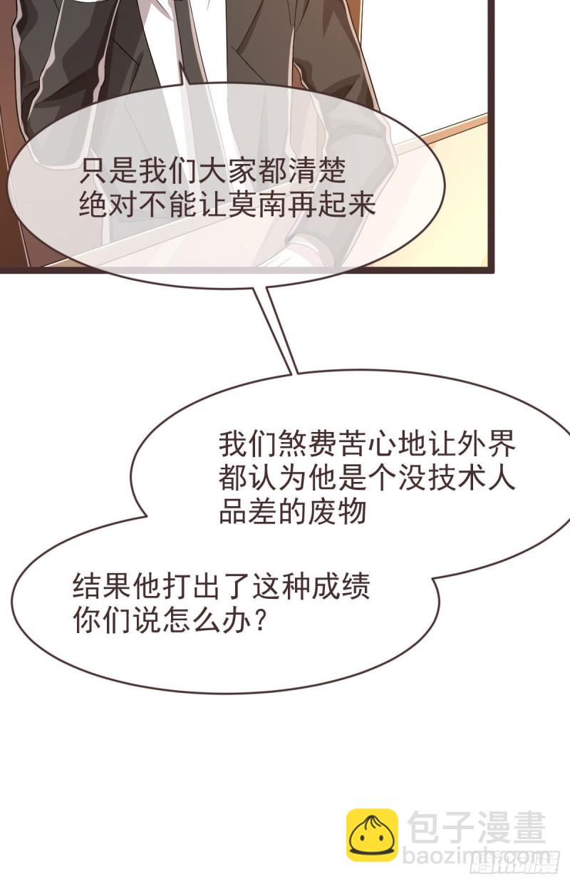 第75话(1/2)-第77话