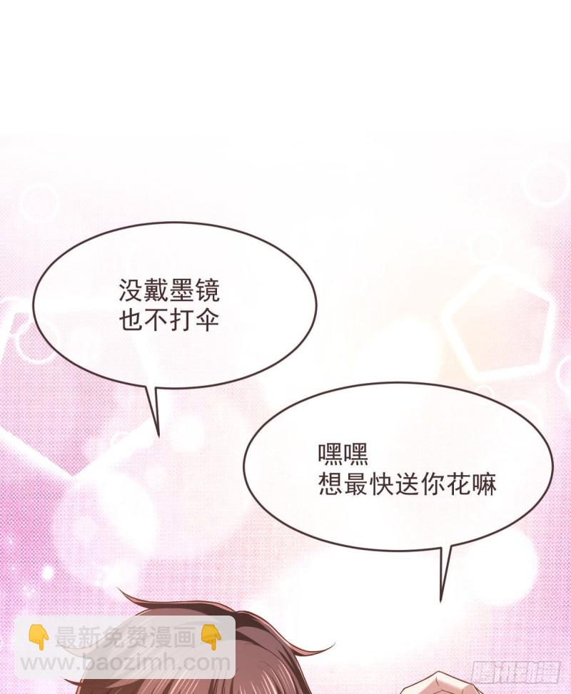 第77话(1/2)-第79话