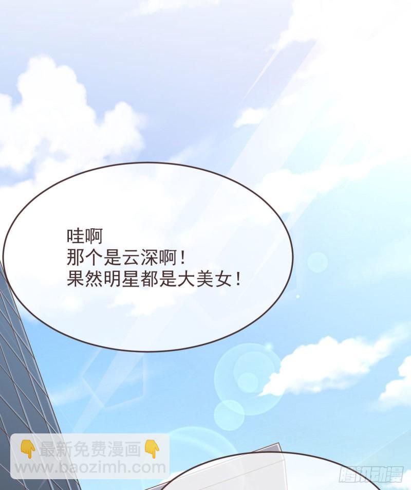 第77话(1/2)-第79话