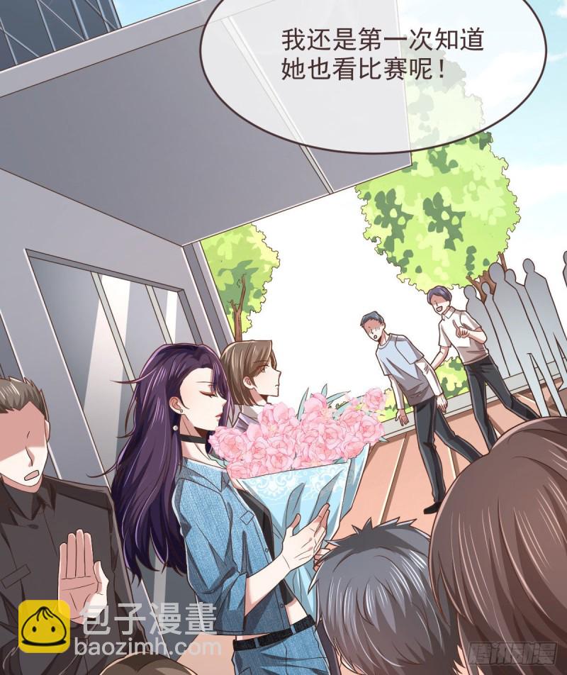 第77话(1/2)-第79话