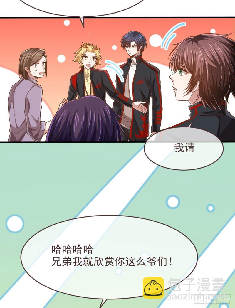 第77话(1/2)-第79话