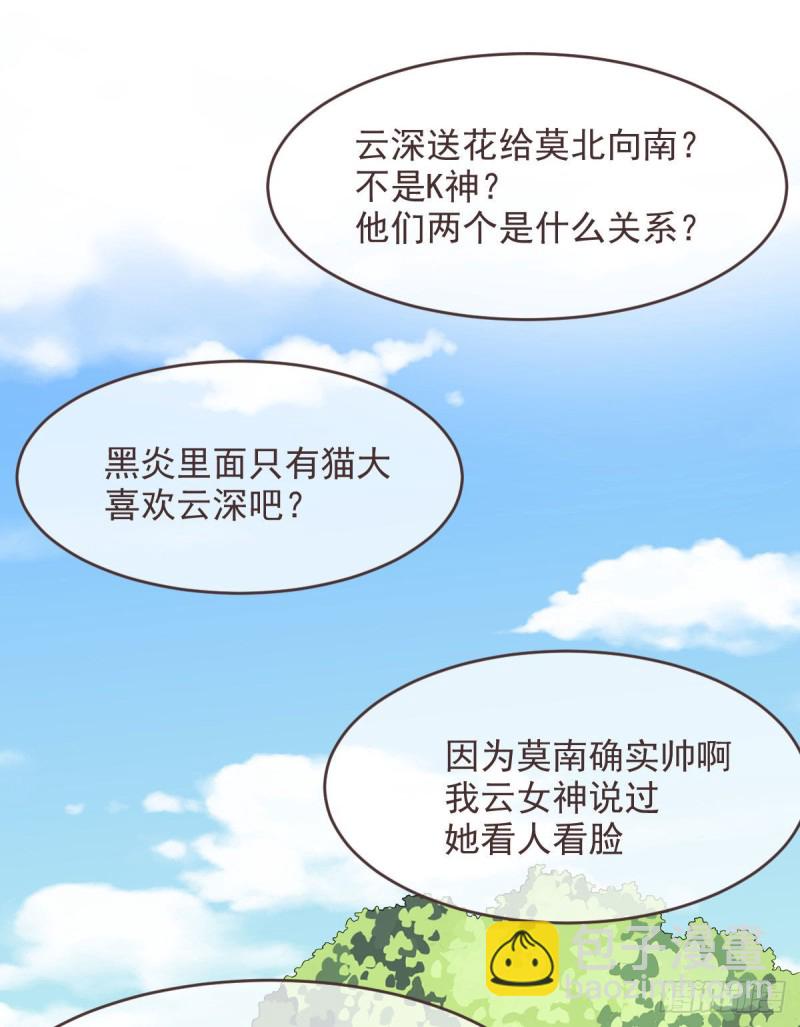 第77话(1/2)-第79话