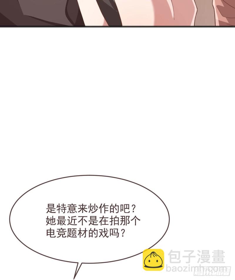 第77话(1/2)-第79话