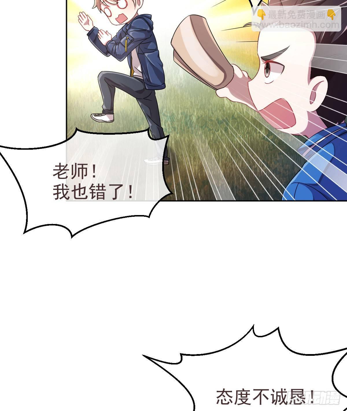 第8话(1/2)-第9话