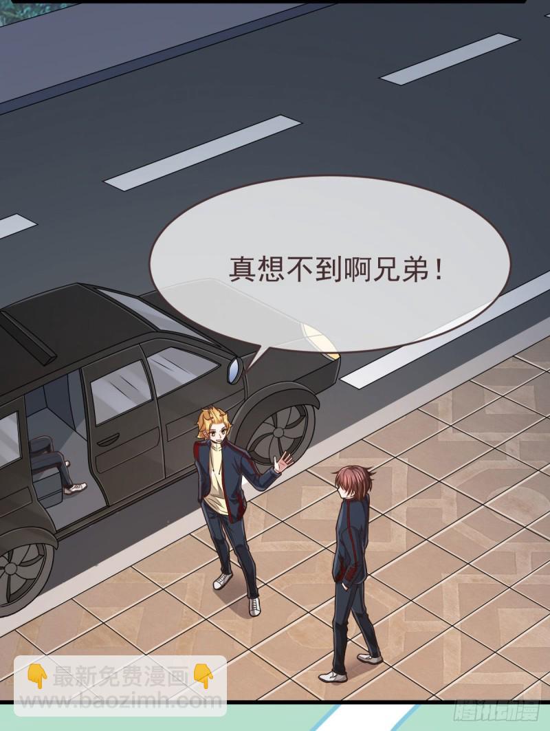 第79话(1/2)-第81话
