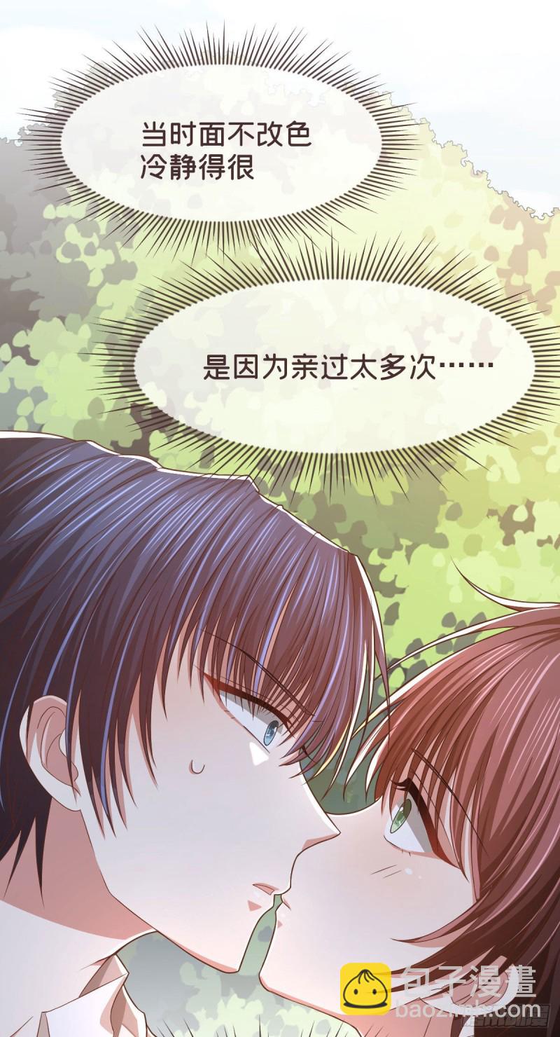 第79话(1/2)-第81话