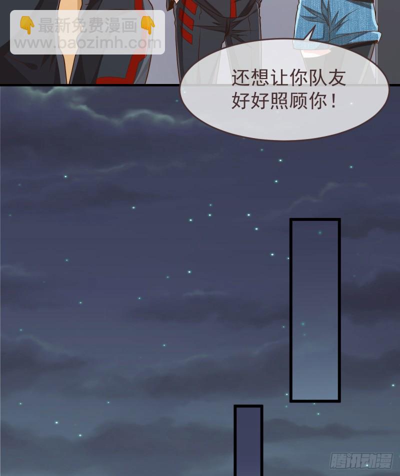 第79话(1/2)-第81话