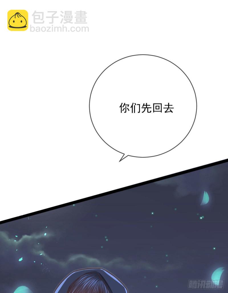 第79话(1/2)-第81话