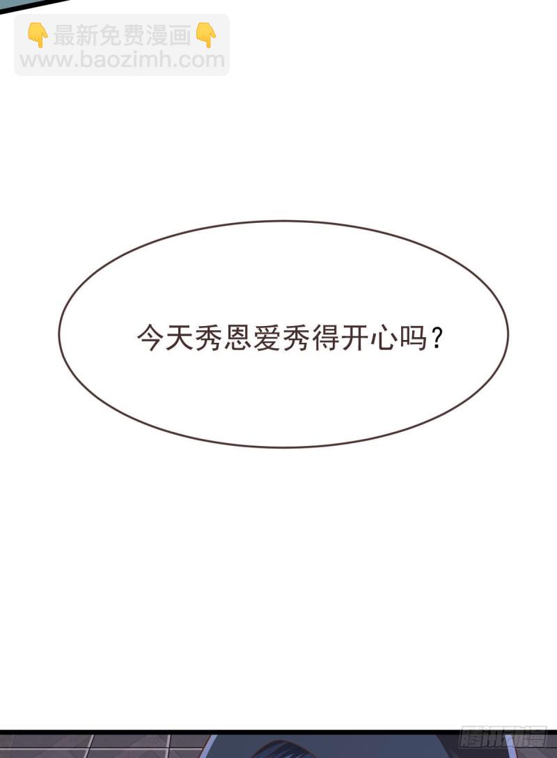 第79话(1/2)-第81话