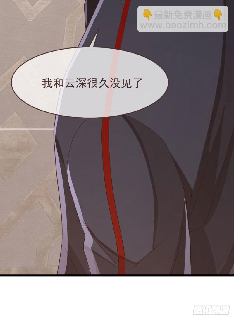 第79话(1/2)-第81话