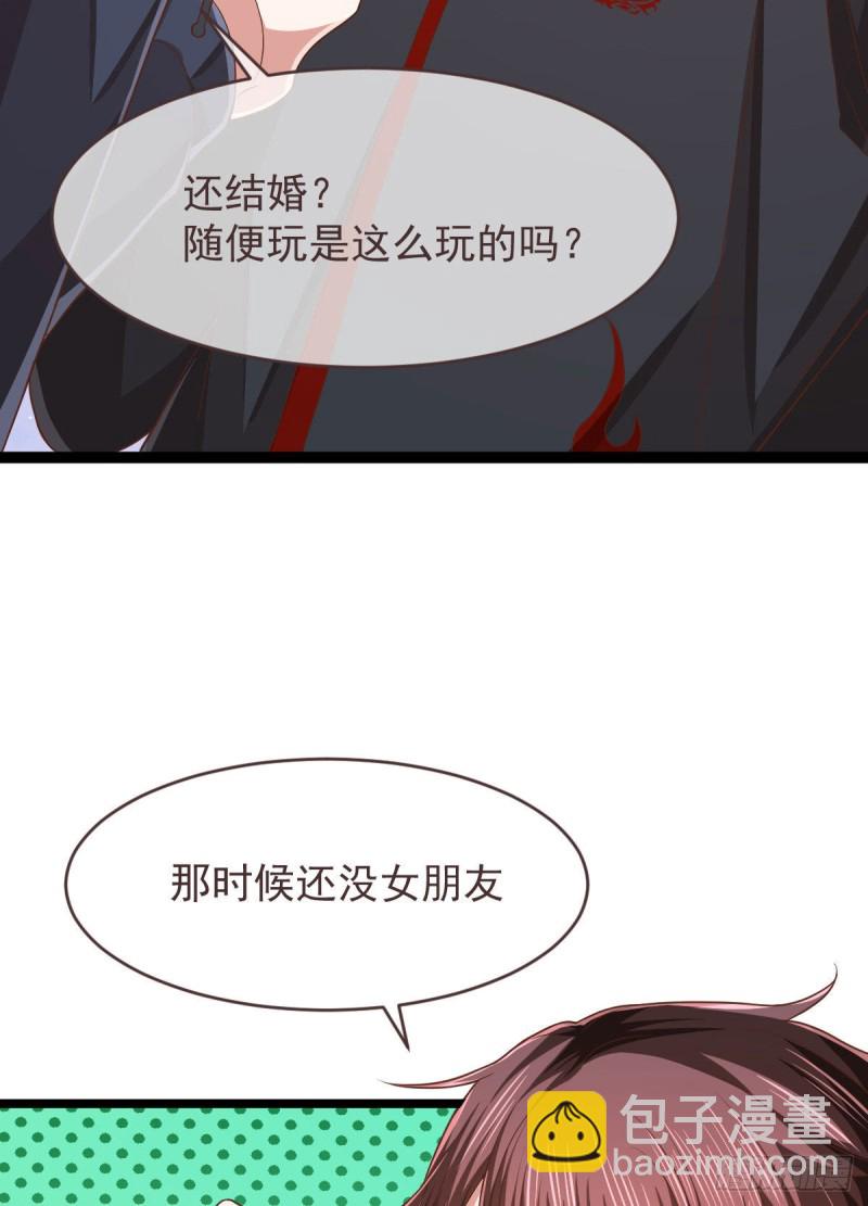 第79话(1/2)-第81话