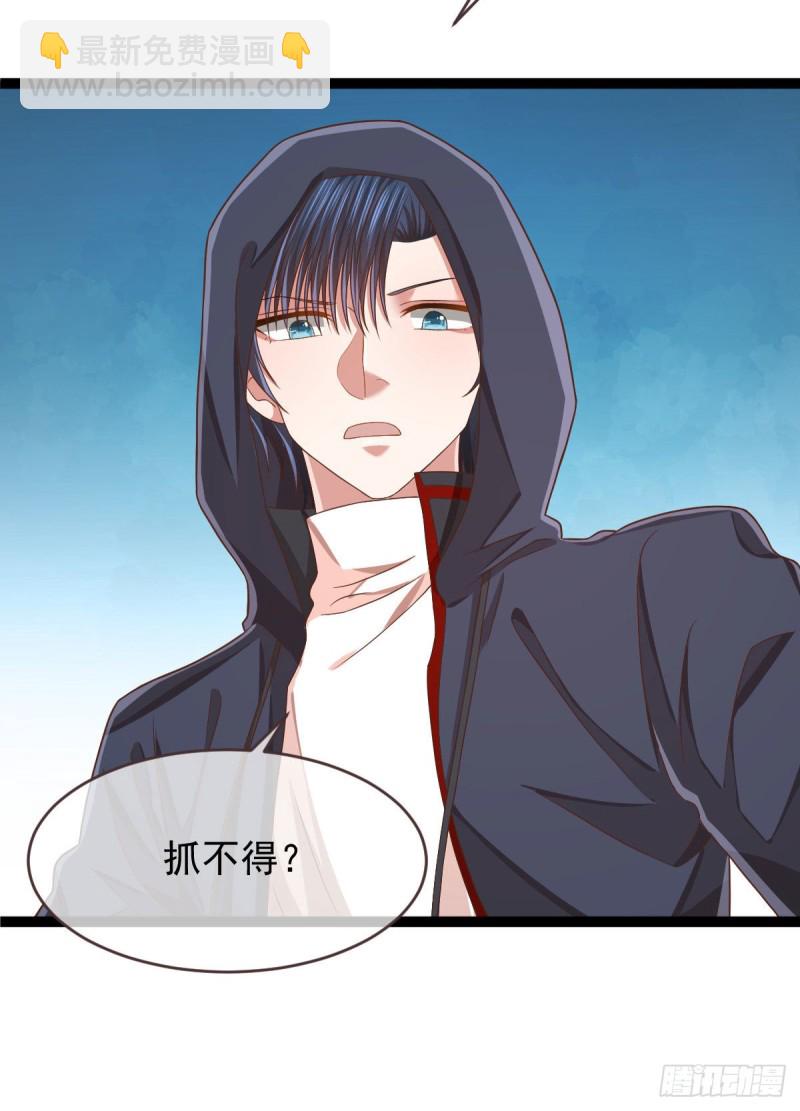 第79话(1/2)-第81话