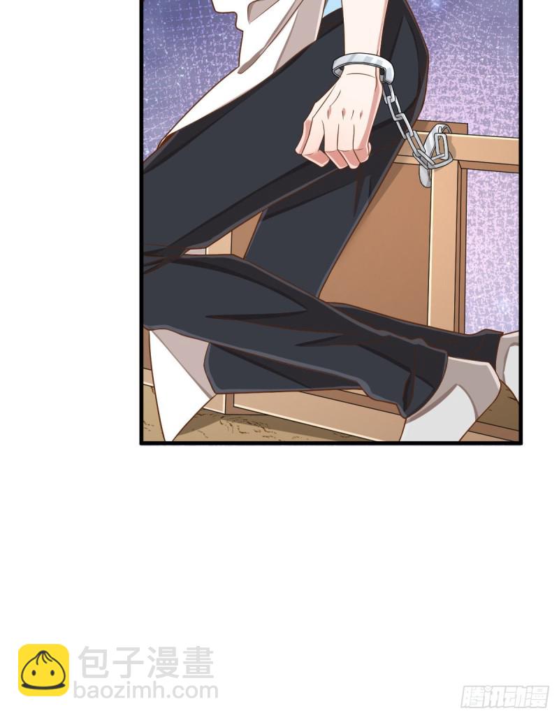 第81话(1/2)-第83话
