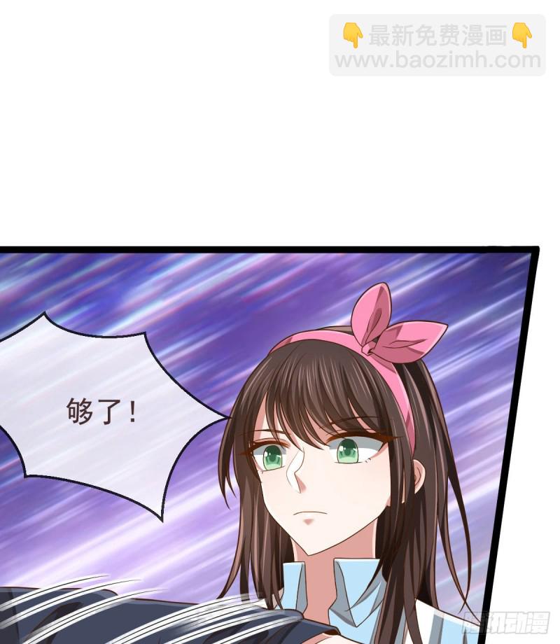 第81话(1/2)-第83话