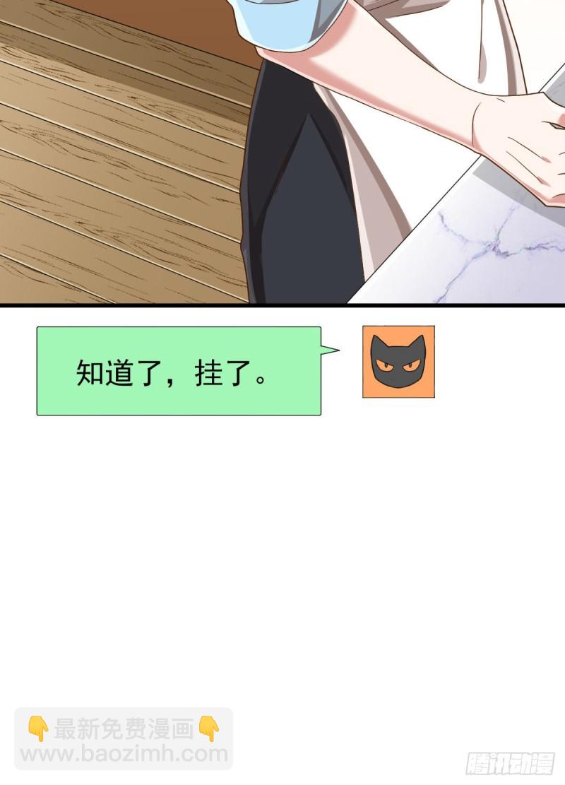第83话(1/2)-第85话