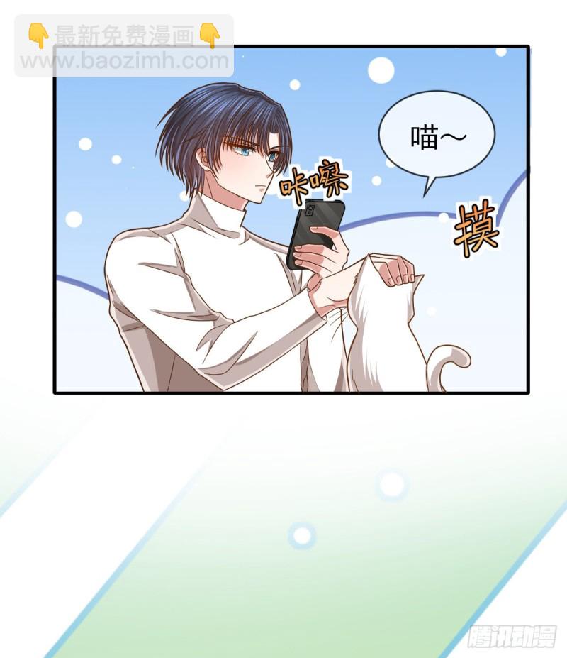 第83话(1/2)-第85话