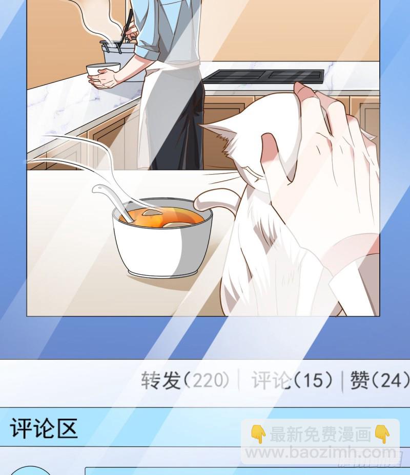 第83话(1/2)-第85话