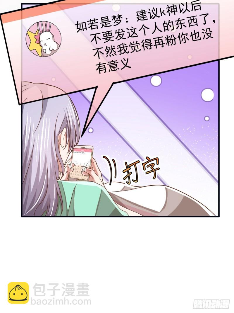 第83话(1/2)-第85话