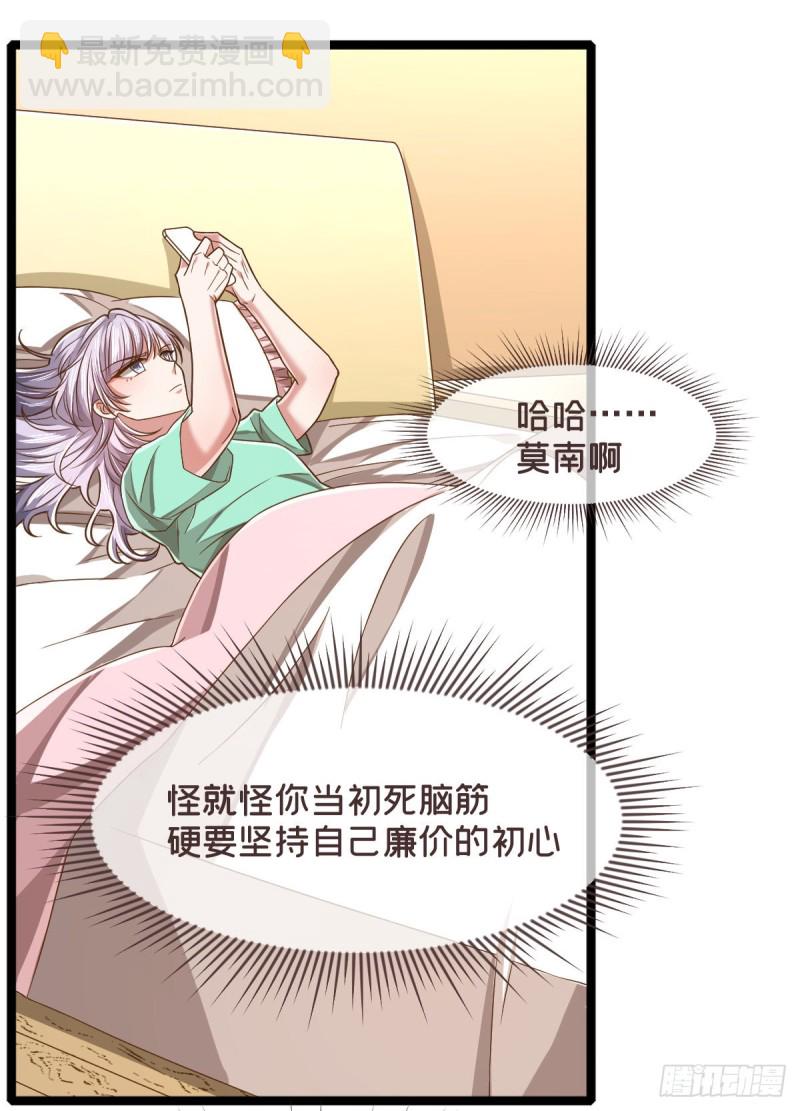 第83话(1/2)-第85话