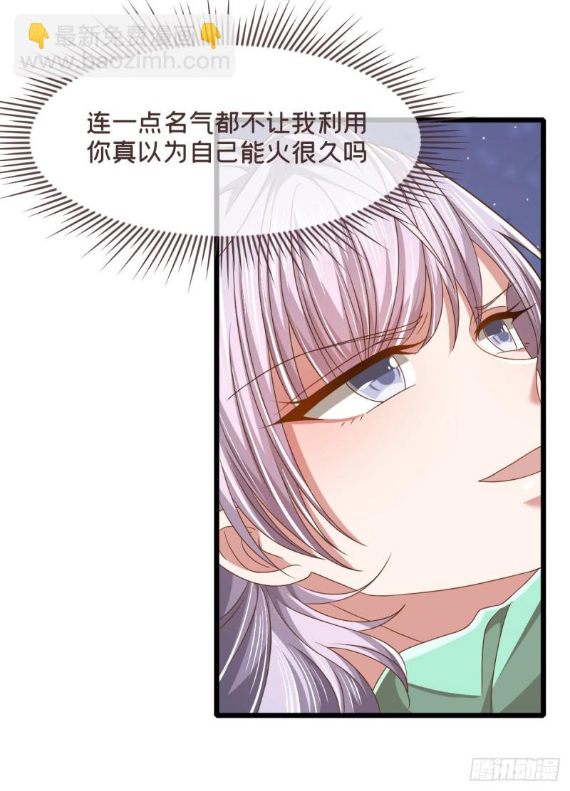 第83话(1/2)-第85话