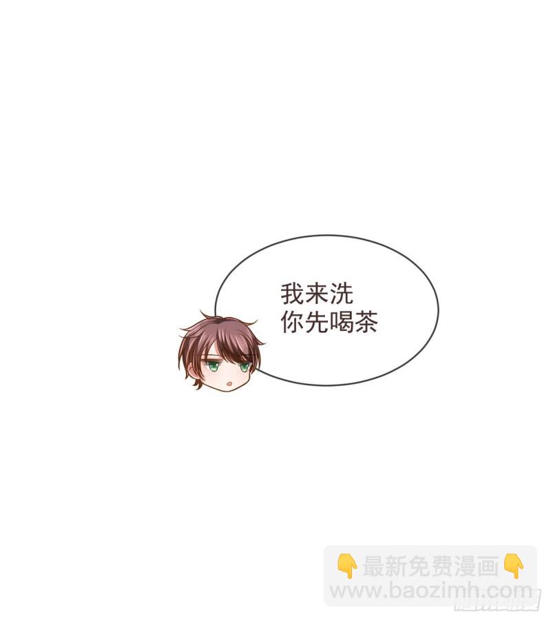 第83话(1/2)-第85话