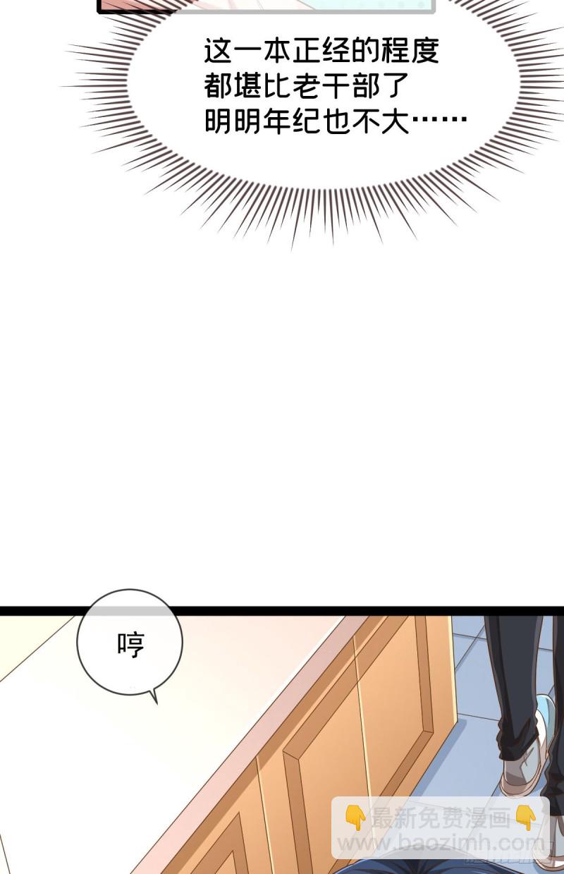 第85话(1/2)-第87话
