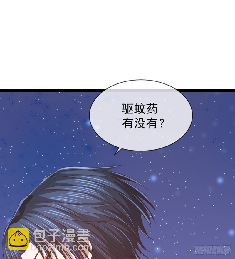 第85话(1/2)-第87话