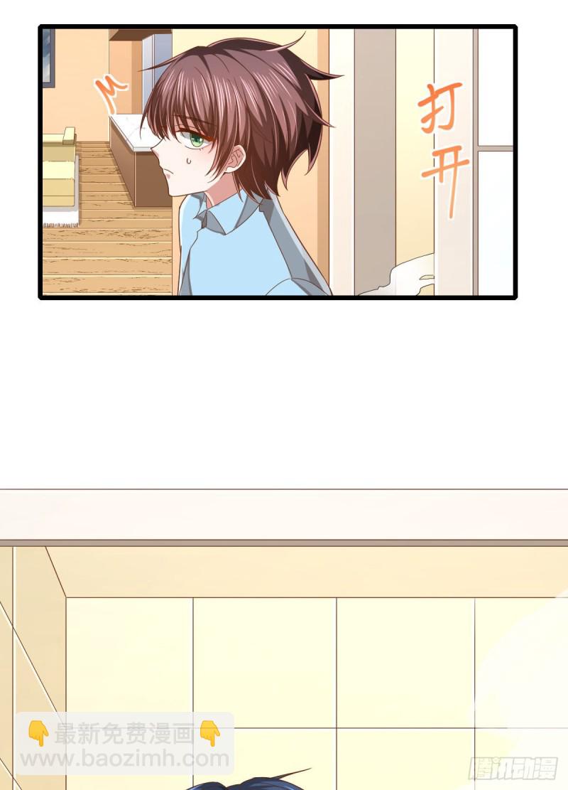 第85话(1/2)-第87话