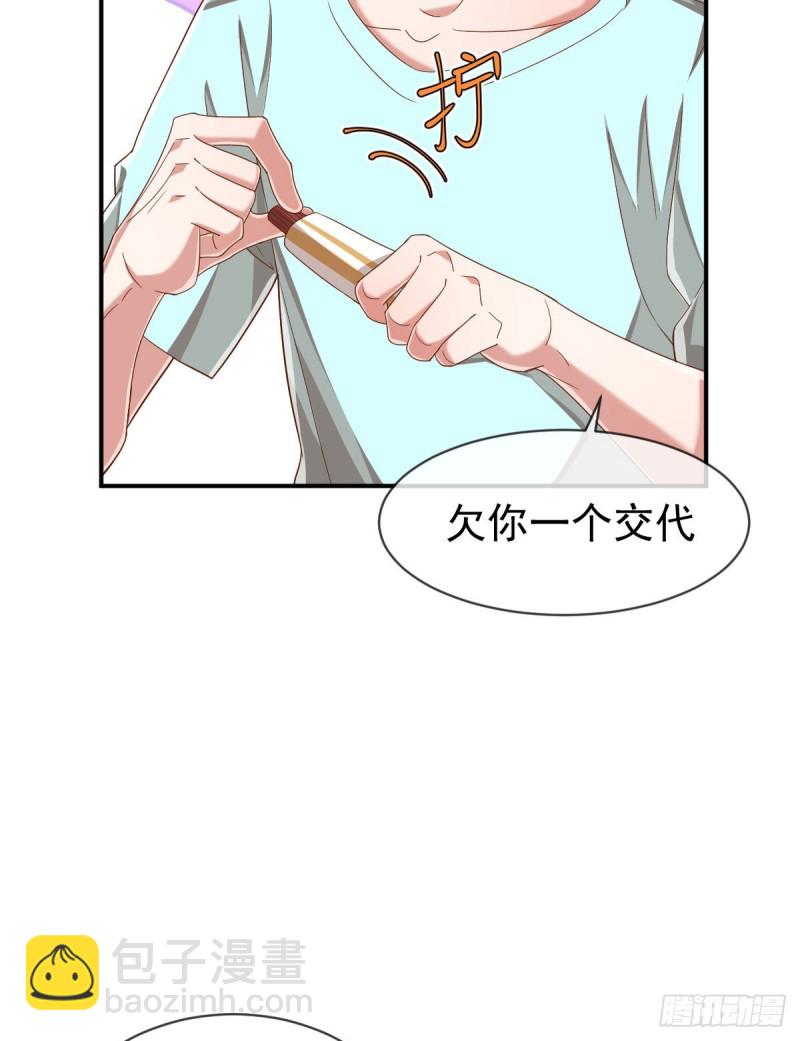 第85话(1/2)-第87话