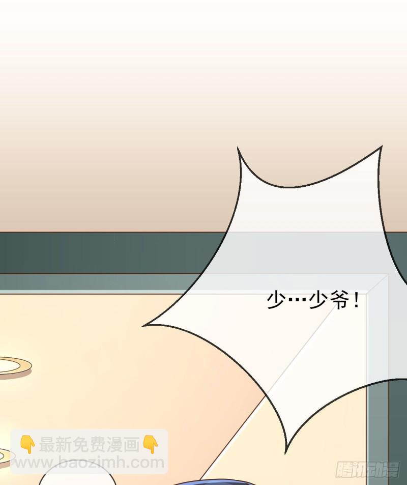 第87话(1/2)-第89话