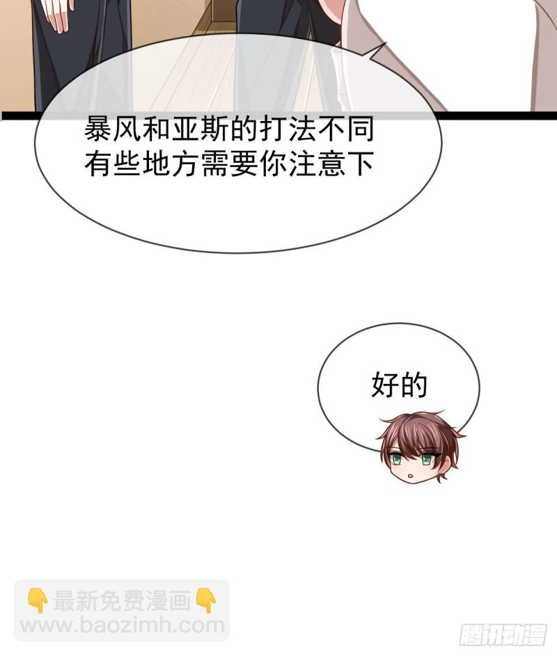 第87话(1/2)-第89话