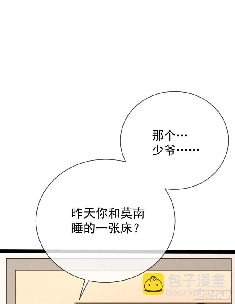 第87话(1/2)-第89话