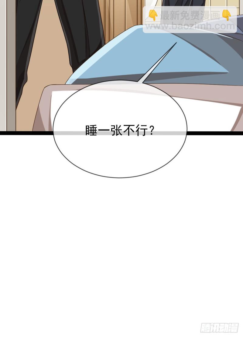 第87话(1/2)-第89话