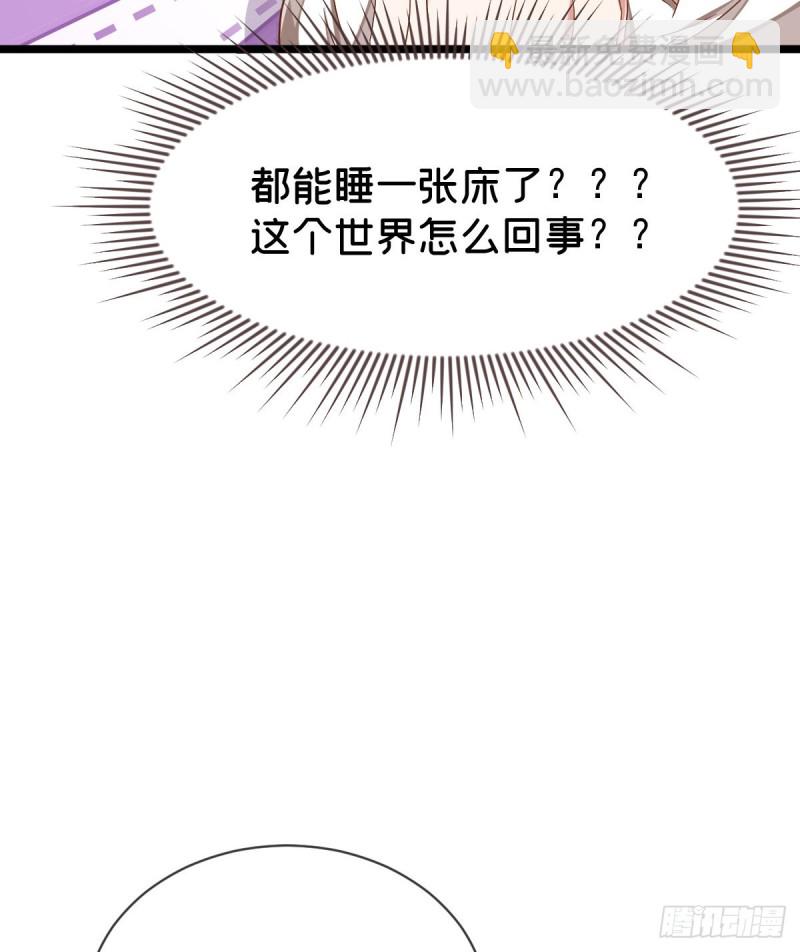 第87话(1/2)-第89话