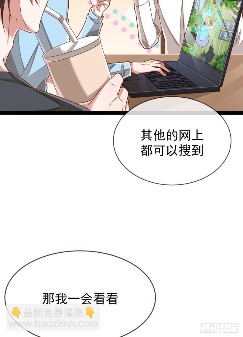 第87话(1/2)-第89话