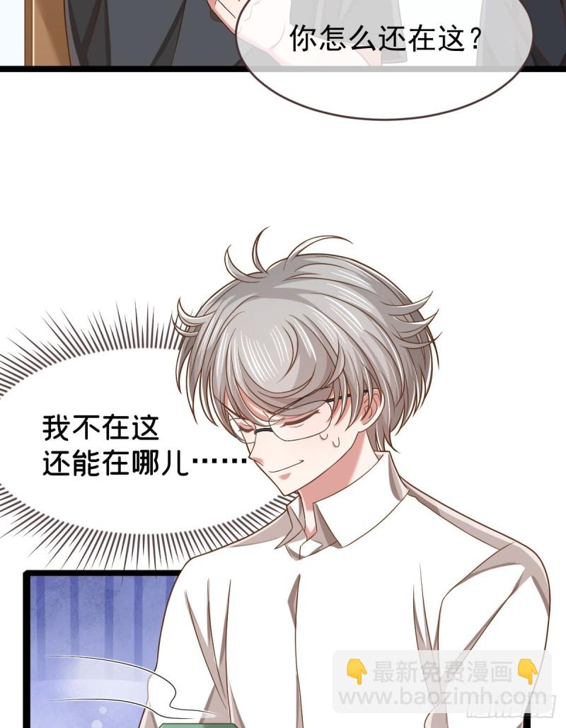 第87话(1/2)-第89话