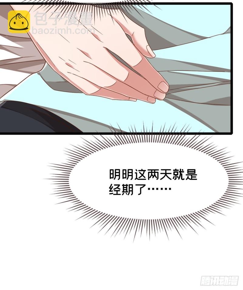 第87话(1/2)-第89话