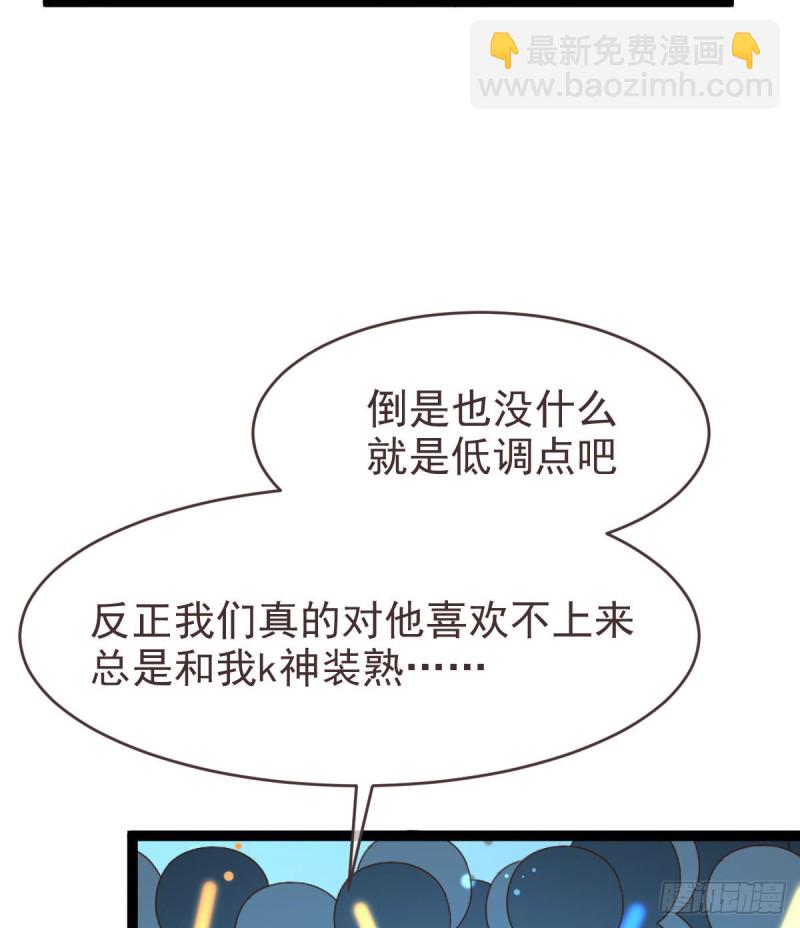 第89话(1/2)-第91话